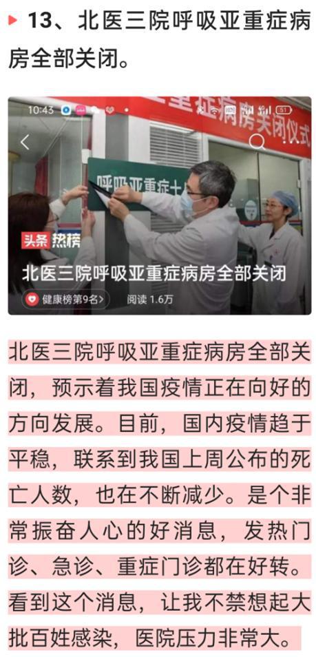 中國(guó)最新疫情動(dòng)態(tài)與心靈之旅，自然美景探索與遠(yuǎn)離塵囂之旅