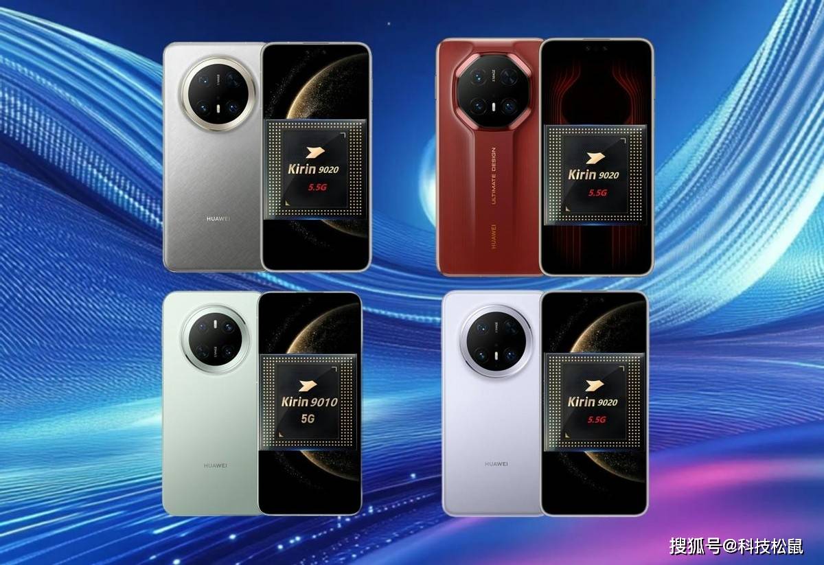 華為引領科技新潮流，2025最新款手機重磅發(fā)布！
