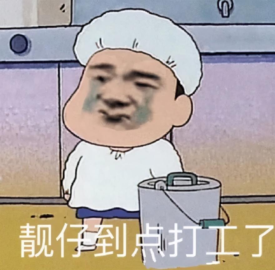 早安打工人最新，新時代的奮斗篇章開啟