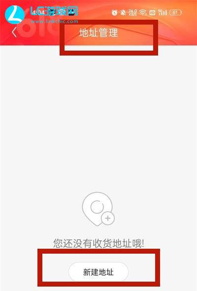 更換最新地址，必要轉(zhuǎn)變還是潛在風(fēng)險(xiǎn)？