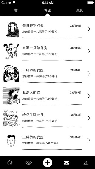 涂手最新版，任務(wù)與技能完成詳細(xì)步驟指南