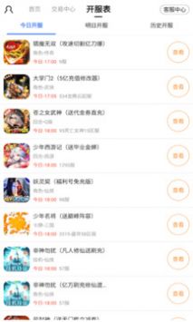 全能盒最新版，開(kāi)啟智慧之旅，擁抱變化，自信閃耀的未來(lái)生活