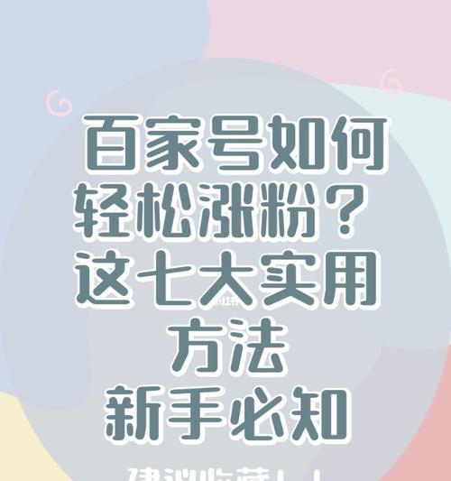 漲粉視頻今日更新，學(xué)習(xí)變化，自信成就夢想，勵志之火點燃希望之路