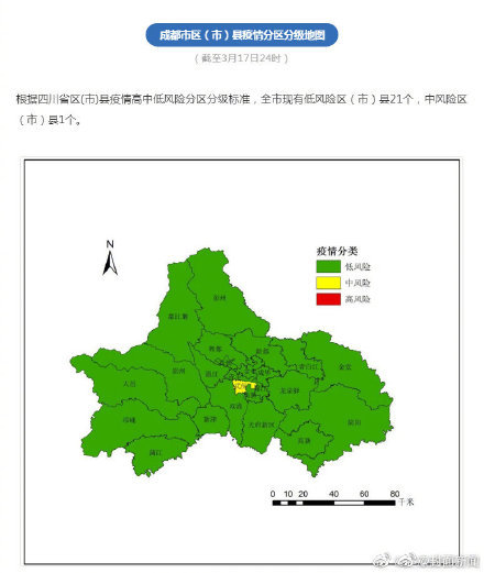 成都新肺炎最新分布詳解，初學(xué)者與進(jìn)階用戶的指南