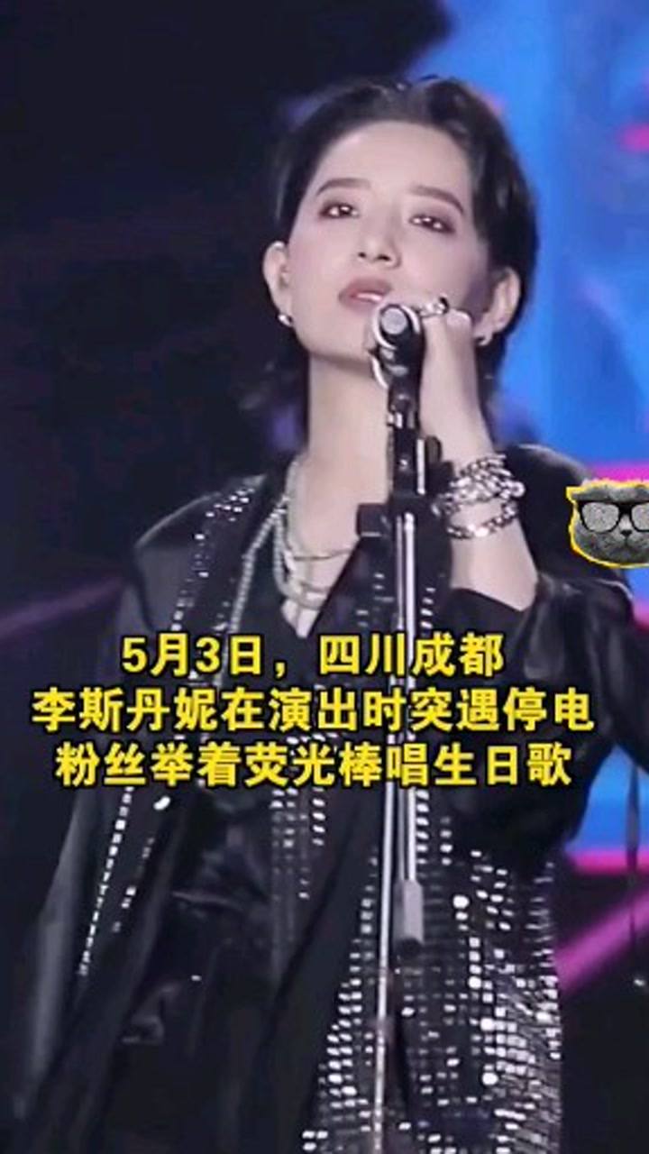 李斯丹妮最新舞臺，友情、夢想與閃耀的瞬間展現(xiàn)！