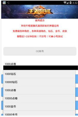 革新支付方式的時代里程碑，最新版點刷引領(lǐng)支付革新風(fēng)潮