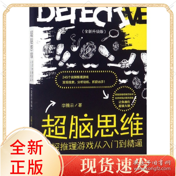 腦穿越最新版，開(kāi)啟未來(lái)科技探索之旅