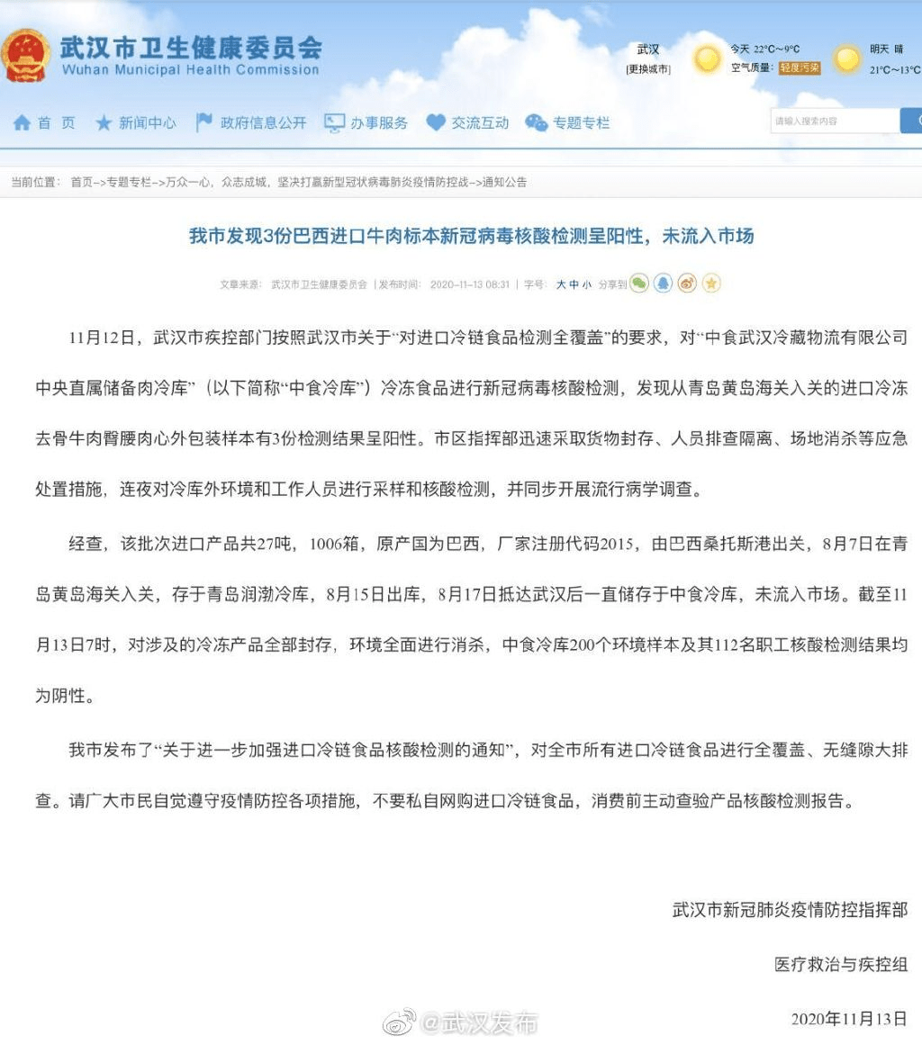 食品病毒疫情最新通報(bào)，小巷深處的味覺挑戰(zhàn)