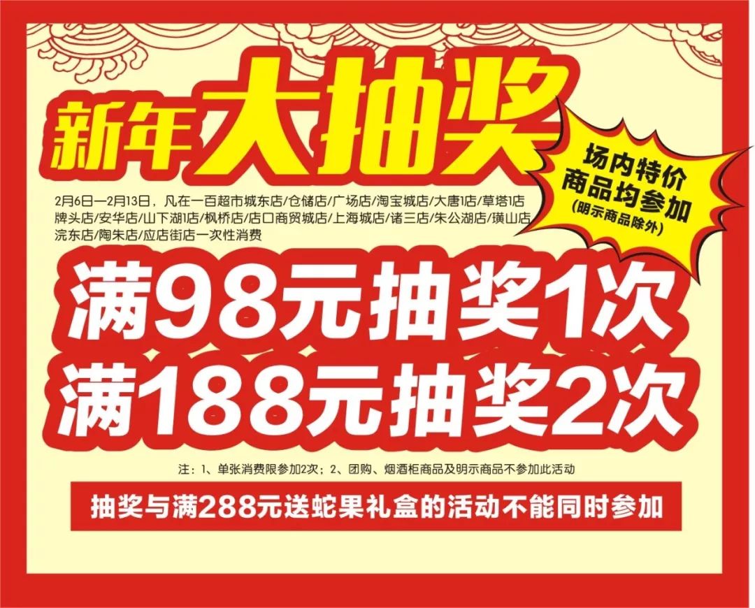 溫馨日常，一場意料之外的雪（2月5日最新）