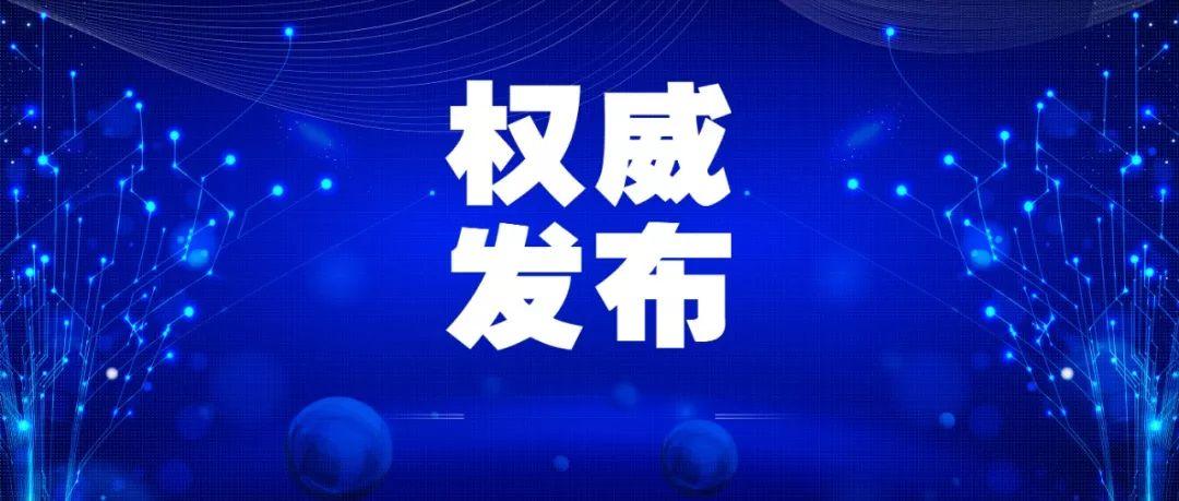 新疆兵團新冠疫情最新動態(tài)，科學(xué)應(yīng)對，共筑防線