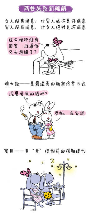 最新兩性段子，自然之旅，探索內(nèi)心平和與快樂的旅程