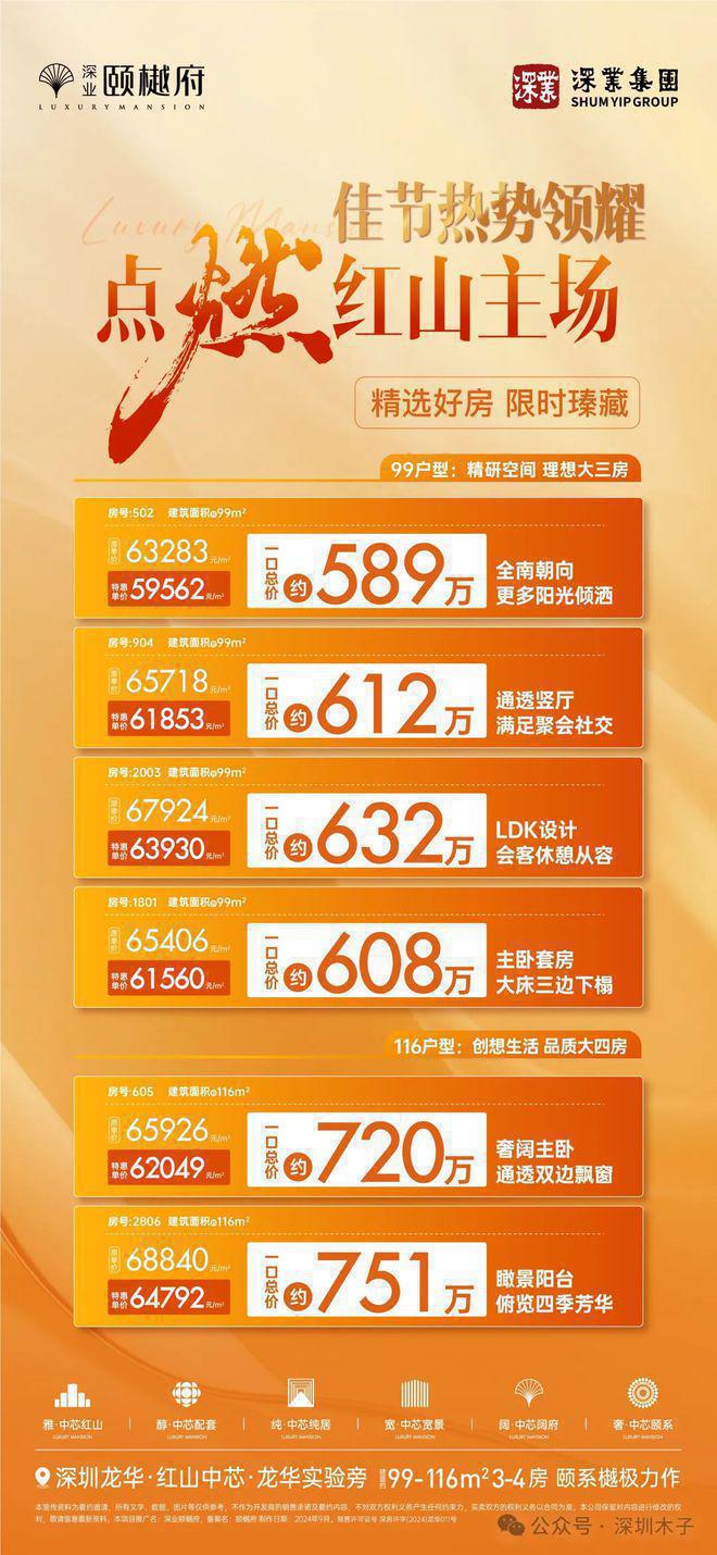 第48頁