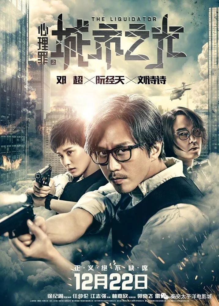 光影盛宴，電影城最新上映的時代印記